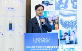 加速突破：2025 全国表界面高分辨表征技术研讨会暨原子力显微分析技术论坛完美收官