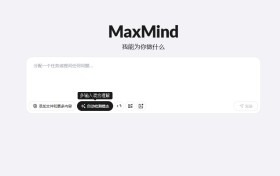 未来使用AI，我们可能不再关心模型名字