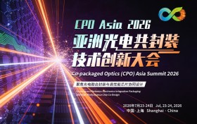 全球20多国家头部企业齐聚，CPO Asia 2026亚洲光电共封装技术创新大会7月重磅来袭