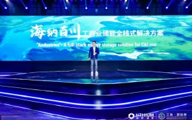 海辰储能“海纳百川”全栈式工商业储能服务全球首发